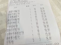 -利雅园酒家(大沙地店)