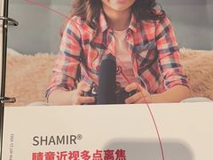 -宝岛眼镜(北京亚运村旗舰店)