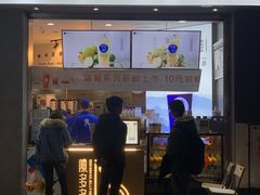 门面-陈多多·豆腐奶茶(草市街店)