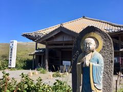 -阿苏山