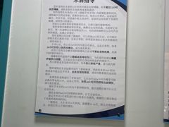 -北京观赏动物医院·24小时大型综合·猫专科·异宠专科