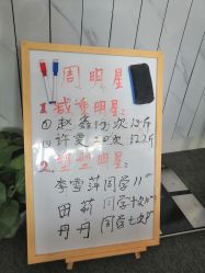 -瘦立方身材管理中心