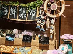 -波塞冬旅游度假区