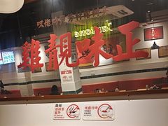 -肥家大排档(天河体育西店)