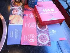 -镇江龙·火锅串串(武侯祠店)