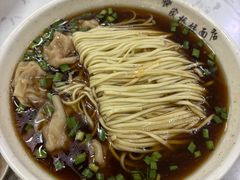 虾籽饺面-蒋家桥饺面店(四望亭路店)