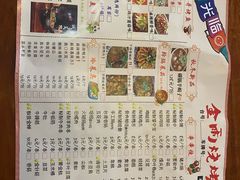 -金雨烧烤(新城南都店)