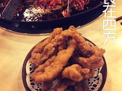 酥肉-重庆老火锅王(西安北路店)