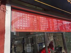 -宫门口馒头铺(创始人总店)