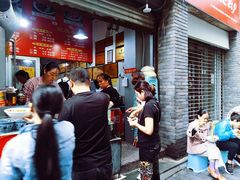 等位区-花市豌杂面(民生路店)