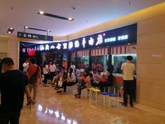 等位区-八合里潮汕鲜牛肉火锅(惠州华贸店)