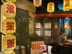 -南京大牌档(中关村领展广场店)