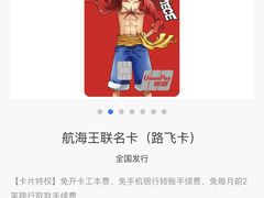 -招商银行(深圳世界之窗支行)