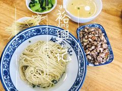 -裕兴记·三虾面(西北街总店)