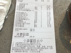-海底捞火锅(万象城店)