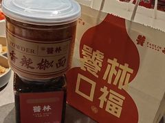 -饕林餐厅(春熙路店)