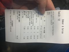 -BAKER&SPICE(国金中心商场店)