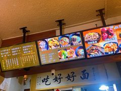 -豆爺小面(朱雀店)