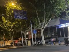 -泰古龙抓龙筋·spa按摩(浦东店)