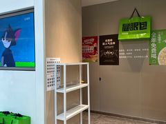 -吕氏疙瘩汤·海鲜新鲁菜(凯德mall新都心店)