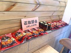 真空包-十三朝牛馍王擀面皮(骡马市店)