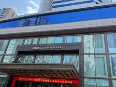 -北京河南大厦酒店