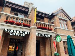 门面-星巴克(天津五大道店)