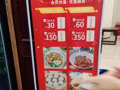 -鸿兴面馆馄饨小笼(稻香店)