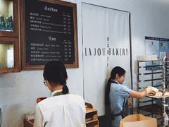-那家面包房(珠江路店)