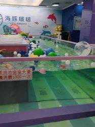 -海豚啵啵体智能游泳馆(惠山万达广场店)