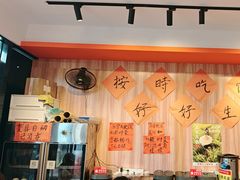 -荆九爷爆炒桥头三嫩(浙大店)