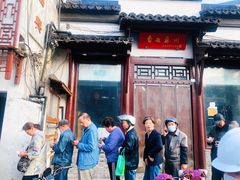 -万福兴(东中市店)