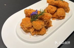 Imperial Cuisine Magic Eggplant Box