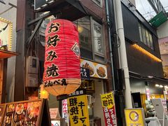 -心斋桥