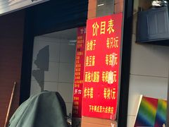 -阿婆油墩子(五里桥路188弄小区店)
