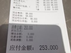 -箸福·夜上海(雨花客厅店)