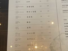 -去茶山(新光里店)