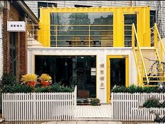-璞园糖水(文创园店)