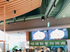 大堂-百春原湖南牛肉粉(百联世纪店)