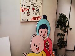 -静宜和她的朋友(星海广场店)