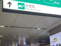 -沈阳站