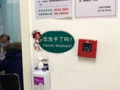 -上海天伦医院