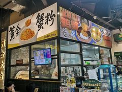 -阿金大白·上海菜馆(新天地店)