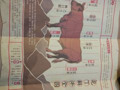 -掂档潮汕牛肉火锅(cityon熙地港店)