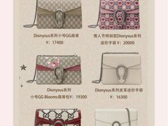 -包妃娘娘奢侈品工作室(海云轩公寓店)