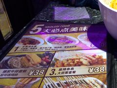 -好乐迪(张扬路八佰伴店)