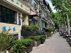 -十面欢腾(长乐路店)
