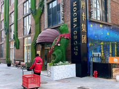 -北化机爱工场文化科技融合产业园