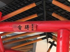 -蛙一刀·麻椒鱼火锅(金仙桥店)