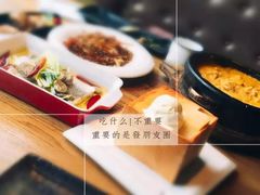 -70后饭吧(府河街店)